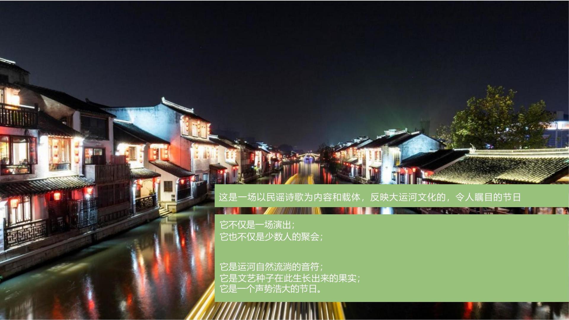 街舞展演计划